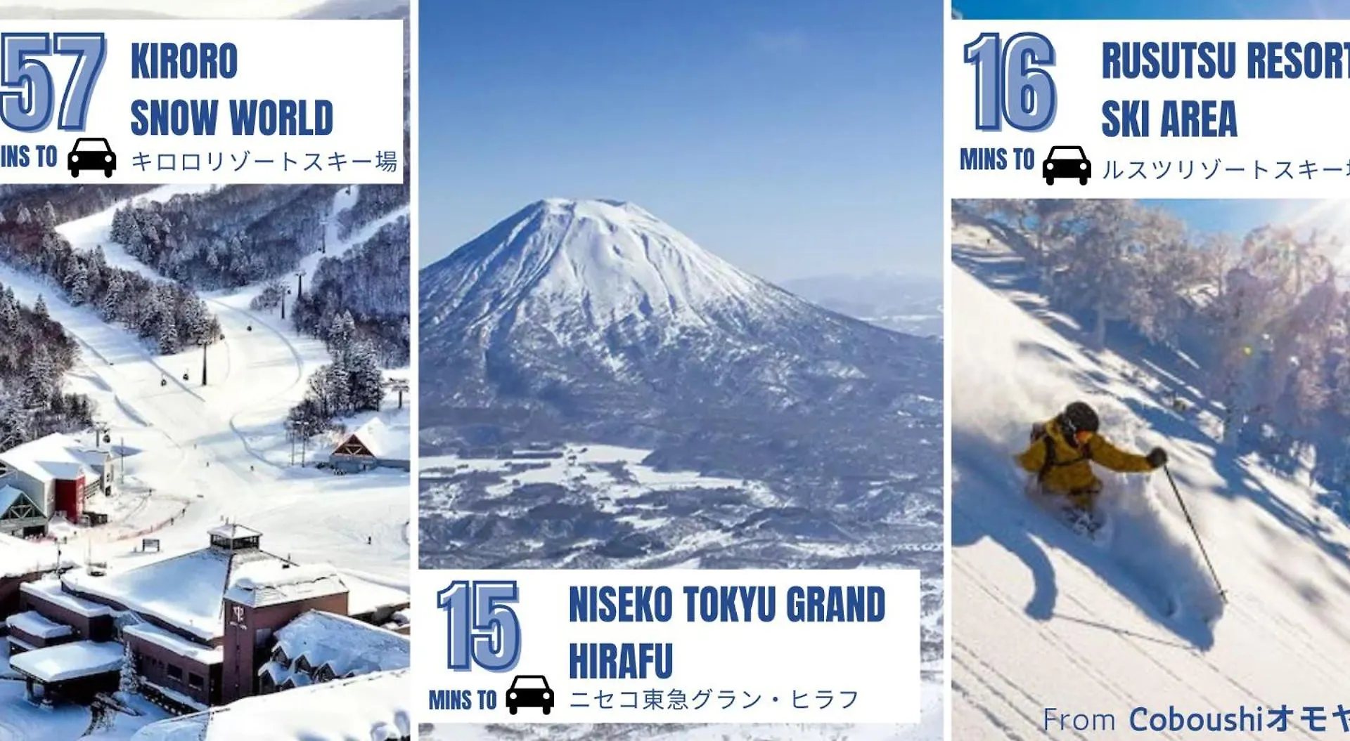 Casa de Campo Coboushi オモヤ Casa de hóspedes Niseko